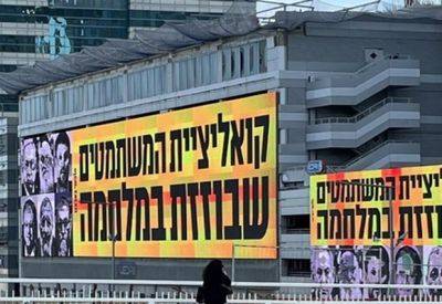 Дафна Лиэль - Дафна Лиэль - против очернения правительства: 7 октября не научило нас ничему - mignews.net - Израиль
