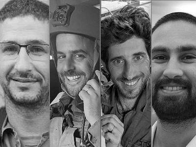 Итай Пери - Четверо бойцов ЦАХАЛ погибли в секторе Газа - nashe.orbita.co.il - Израиль