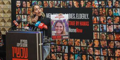 Анат Давыдов - Мать похищенной в Газу Лири: «мне кажется, правительство решило отказаться от спасения заложников» - detaly.co.il - Израиль - Хамас