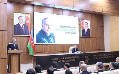 Ильхам Алиев - Гейдар Алиев - Кямран Алиев - В Генпрокуратуре Азербайджана состоялось мероприятие, посвященное памяти великого лидера Гейдара Алиева (ФОТО) - trend.az - Азербайджан - Президент