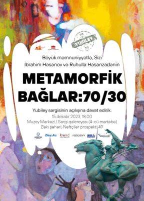 В Музейном центре откроется юбилейная выставка отца и сына - Ибрагима Гасанова и Рухуллы Гасанзаде "Метаморфические узы: 70/30" - trend.az - Азербайджан