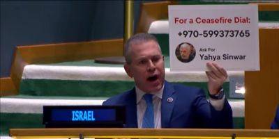 Гилад Эрдан - Посол Израиля: хотите перемирия, попросите Синуара - detaly.co.il - Израиль - Сша
