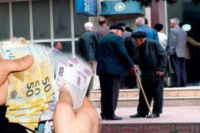 Стала известна дата выплаты пенсий в регионах Азербайджана - trend.az - Азербайджан - Баку - район Абшеронский