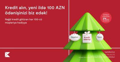Kapital Bank продолжает новогоднюю кампанию по выдаче наличных кредитов - trend.az - Азербайджан