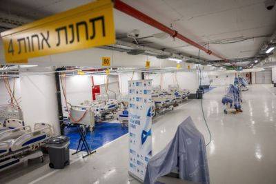 В поликлиниках и больницах Израиля будет увеличено число психологов - nashe.orbita.co.il - Израиль