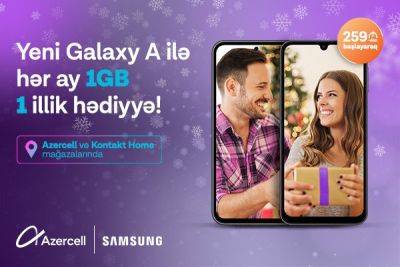 В преддверии Нового года Azercell запускает новую кампанию со смартфонами Samsung! - trend.az