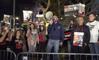 Родственники заложников блокировали улицы в центре Тель-Авива - nashe.orbita.co.il - Израиль - Тель-Авив