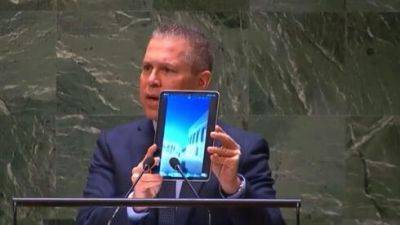Гилад Эрдан - Эрдан включил сирену в ООН: Израиль защищает Аль-Аксу от ХАМАСа - vesty.co.il - Израиль - Иерусалим - Игил