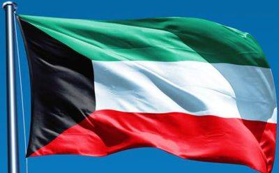 Кувейтское Телевидение экстренно прервало вещание - mignews.net - Кувейт