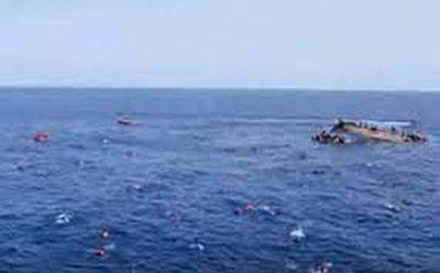 В побережья Ливии затонула лодка с мигрантами - mignews.net - Ливия