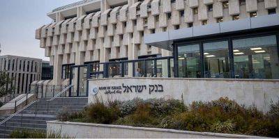 Банк Израиля продлил и расширил возможность отсрочки выплат по ссудам - detaly.co.il - Израиль - Ливан
