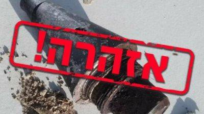Обломок ракеты взорвался в руках мужчины в Ашкелоне, он в тяжелом состоянии - vesty.co.il - Израиль