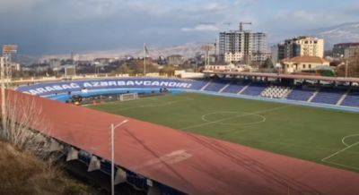 Стадион Ханкенди готов принять игру Кубка Азербайджана по футболу (ВИДЕО) - trend.az - Азербайджан