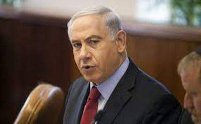 Военно-политический кабинет проведет заседание: дата - mignews.net - Тель-Авив