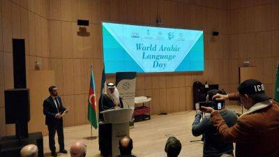 Саудовская Аравия придает огромное значение сохранению арабского языка - Иссам бен Салех аль-Джутейли - trend.az - Азербайджан - Саудовская Аравия