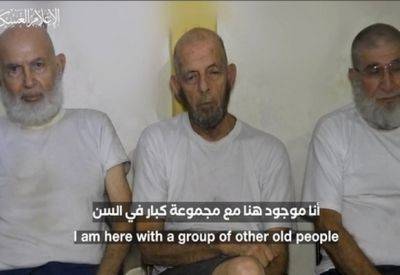 Хаим Пери - Амирам Купер - Йорам Мецгер - ХАМАС опубликовал видео с тремя заложниками - mignews.net
