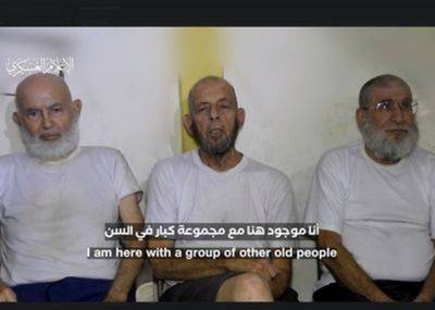 Хагари: новое видео с заложниками - отвратительный террор - nashe.orbita.co.il - Израиль