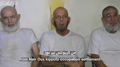 Даниэль Хагари - Хаим Пери - Амирам Купер - Йорам Мецгер - ХАМАС опубликовал видеообращение трех пожилых заложников - vesty.co.il - Израиль