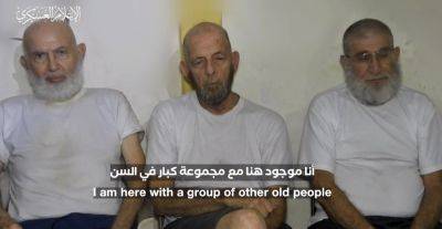 Хаим Пери - Амирам Купер - Йорам Мецгер - "Не хотим провести старость в плену" – ХАМАС опубликовал видео с тремя пожилыми заложниками - 9tv.co.il - Израиль