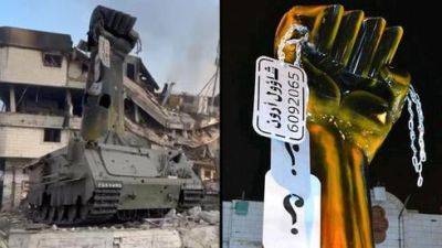 Шауль Орон - Бойцы "Голани" снесли памятник в Газе, прославлявший убийство солдат ЦАХАЛа - vesty.co.il - Израиль - Палестина