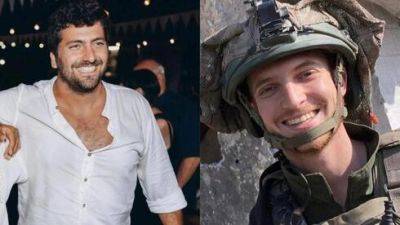 Йосеф Леви - Два резервиста ЦАХАЛа погибли в боях на юге сектора Газы - vesty.co.il - Израиль