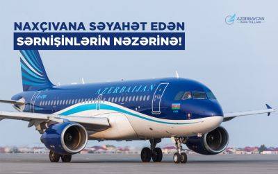 AZAL рекомендует забронировать билеты из Баку в Нахчыван и обратно заранее перед праздниками - trend.az - Азербайджан - Из