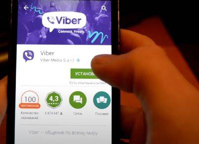 Готовьте деньги: Viber станет платным - ukrainianwall.com - Украина