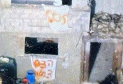 Алон Ницан - Хаим Йотам - Алон Шамриз - Трагедия в Газе: Южное командование не передало сведения о заложниках в войска - mignews.net - Украина