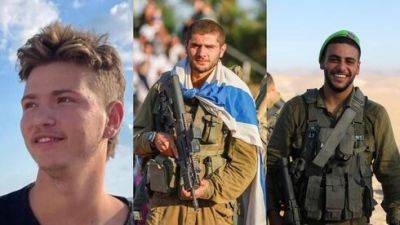 Элиан Яаков - Два капитана и сержант ЦАХАЛа погибли в секторе Газы - vesty.co.il - Израиль - Гана