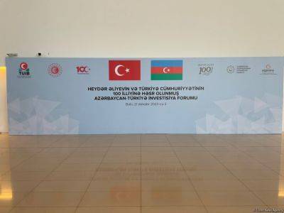 В Баку стартовал азербайджано-турецкий инвестиционный форум (ФОТО) - trend.az - Турция - Азербайджан