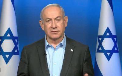Биньямин Нетаниягу - Нетаниягу - ХАМАСу: Израиль не остановится, пока не достигнет целей - mignews.net - Израиль