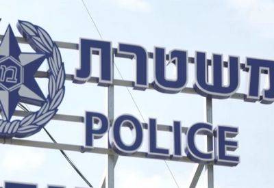 Израиль: командир одной из крупнейших полицейских станций отстранен от должности - mignews.net - Израиль - Из