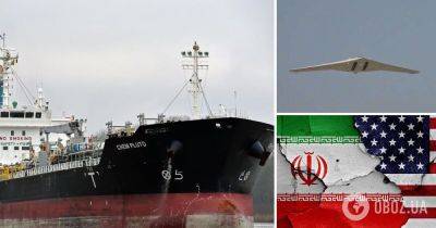 Иранский БПЛА ударил по танкеру в Индийском океане – Пентагон - obozrevatel.com - Иран - Сша - Тегеран