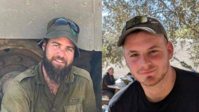 Рани Тамир - Пали смертью храбрых: Израиль потерял еще двух бойцов - 9tv.co.il - Израиль