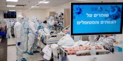 Заболеваемость коронавирусом в мире растет, Израиль не исключение - nep.detaly.co.il - Израиль - Россия