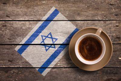 «Штраус» сменила название молотого кофе с «турецкого» на «израильское патриотическое» - news.israelinfo.co.il - Израиль - Турция - Президент