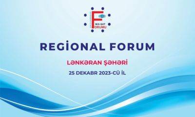 Стартуют региональные форумы национального форума НПО Азербайджана - trend.az - Азербайджан - Президент - Лянкяран