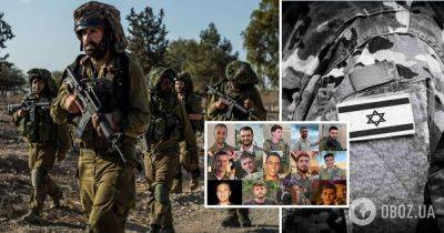 Давид Богдановский - Гал Гершко - Война в Израиле – ЦАХАЛ заявил о потере 14 израильских военных – операция Израиля в секторе Газа - obozrevatel.com - Израиль