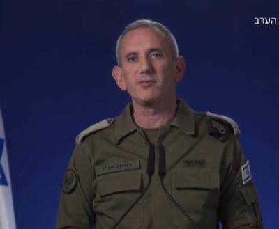 Даниэль Хагари - Хагари: Мы продолжим бороться с ХАМАСом на земле и под землей - mignews.net