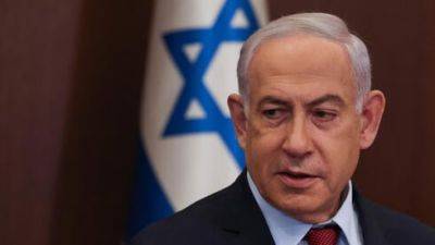 Биньямин Нетаниягу - Нетаниягу назвал три условия мира с палестинцами - vesty.co.il - Израиль - Германия - Иран - Сша - Англия - Франция