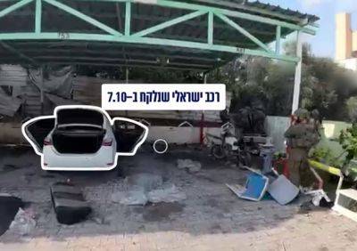 В больнице Газы найден автомобиль, принадлежащий израильскому заложнику - nashe.orbita.co.il - Израиль
