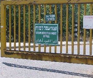Север Израиля: дороги перекрыты, города закрыты - isra.com - Израиль - Ливан - населенный пункт Среди