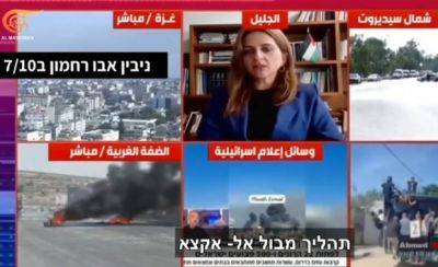 Бывшая депутат Кнессета воспевает бойню 7 октября - mignews.net - Израиль - Ливан