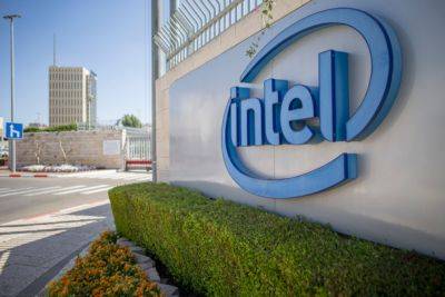 Бецалель Смотрич - Intel откроет новый завод в Киряьт-Гате - nashe.orbita.co.il - Израиль
