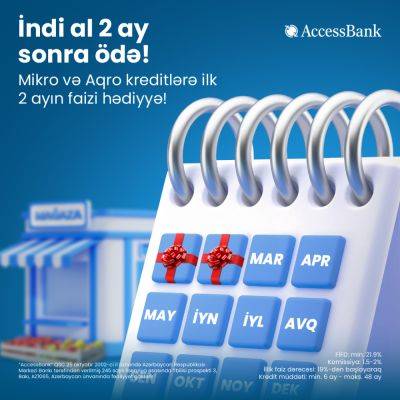 AccessBank объявляет о запуске кампании "Приобрети сейчас, плати через 2 месяца" для поддержки малого бизнеса и предпринимателей в сельском хозяйстве - trend.az - Азербайджан