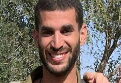 В Газе погиб офицер - родственник застреленного ЦАХАЛем заложника - mignews.net - Израиль
