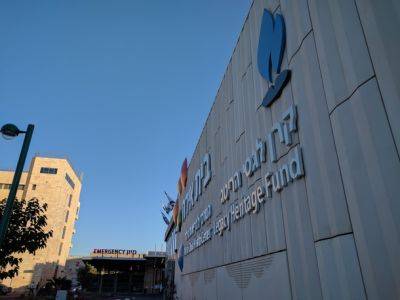 Уриэль Боссо - Минздрав Израиля расширяет больницу «Зив» в Цфате - nashe.orbita.co.il - Израиль - Галилеи