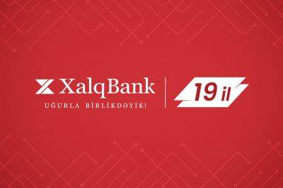 Халг Банк отмечает 19-летие! - trend.az - Азербайджан