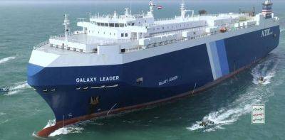 Контейнерный перевозчик Maersk возобновит работу в Красном море после атак хуситов - obzor.lt - Сша - Франция - Судно