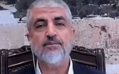 Халед Машаль - Машаль: Израиль и США хотят прекращения огня, ХАМАС не согласен - mignews.net - Израиль - Сша - Франция